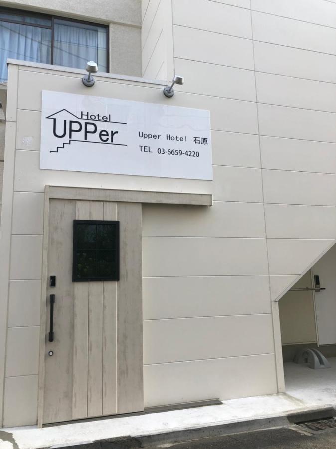 Upper Hotel Ishihara Tokyo Esterno foto